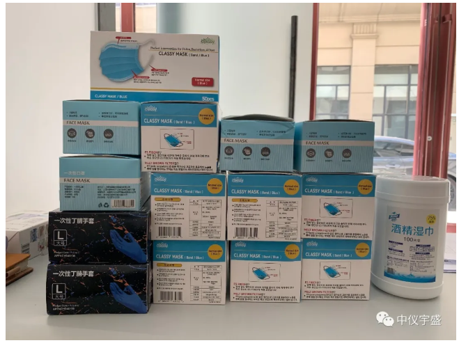 中儀宇盛疫情防控防疫丨安全生產(chǎn)(圖5) 1-20022G13H4144.png