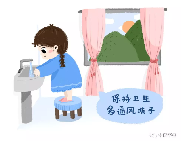 中儀宇盛疫情防控防疫丨安全生產(chǎn)(圖18) 1-20022G21633544.png