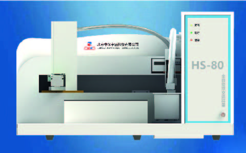 國(guó)產(chǎn)80位全自動(dòng)頂空進(jìn)樣器功能配置(圖1) 1-210120151239225.jpg