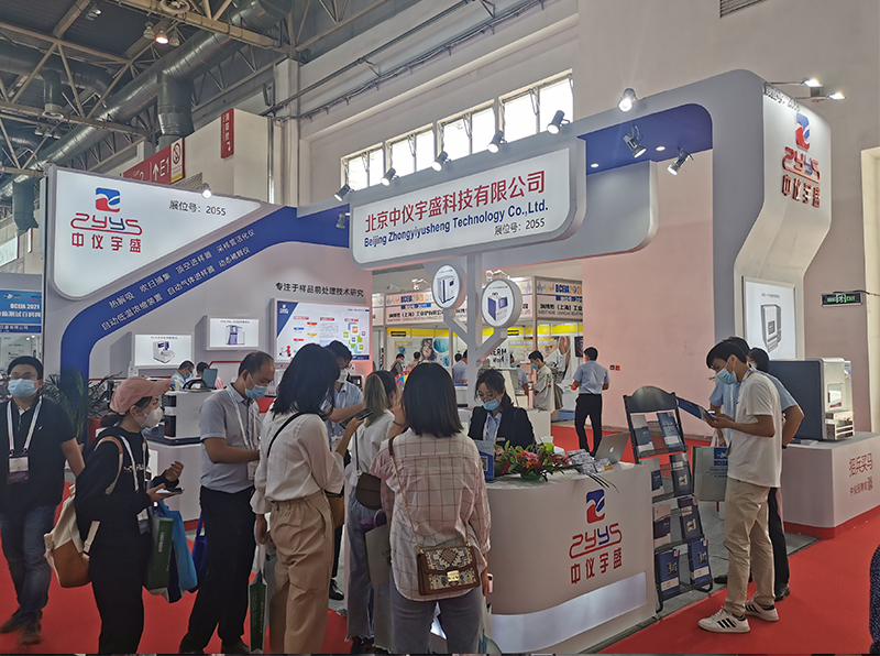 展會盛況 | BCEIA 2021:中儀宇盛攜新品驚艷亮相!(圖2) 1-211102092419544.jpg