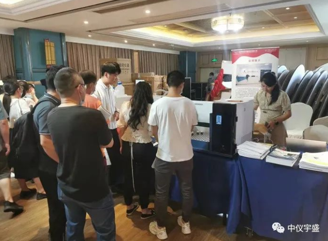 【圓滿落幕 ||】2022年全國樣品前處理技術創新大會-湖南站(圖3) 1-220GF94Z5a3.png