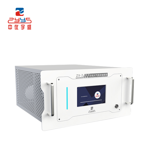 BCEIA 2023 第二十屆北京分析測試學術報告會暨展覽會中儀宇盛誠摯邀請(圖9) 1-230R315505UW.jpg