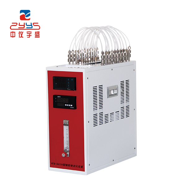 使用解析管活化裝置的幾個(gè)疑問(圖1) 1-230R91F44C58.jpg